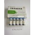 HCG China 20000iu HCG China 20000iu