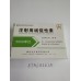 HCG China 20000iu HCG China 20000iu