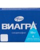 Viagra 100 mg [4 Tabs, Pfizer] Sildenafil Citrate