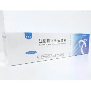 Ansomone 100 IU by Anhui Anke Biotechnology