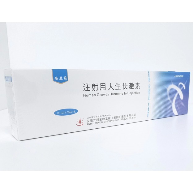 Ansomone 100 IU by Anhui Anke Biotechnology