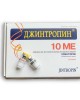 Jintropin 200 IU by EuroPharm