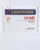 Jintropin 200 IU by EuroPharm