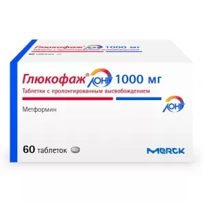 Glucophage LONG 1000mg by Merck
