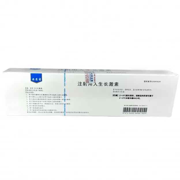 Ansomone 100 IU by Anhui Anke Biotechnology Ansomone 100 IU by Anhui Anke Biotechnology